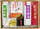 【ふるさと納税】紀州の味いろいろ詰合せ 湯浅醤油・金山寺味噌・すだちぽん酢・紀州南高梅【しょうゆ 濃口醤油 こいくち 刺身 さしみ ぽん酢 詰め合わせセット】