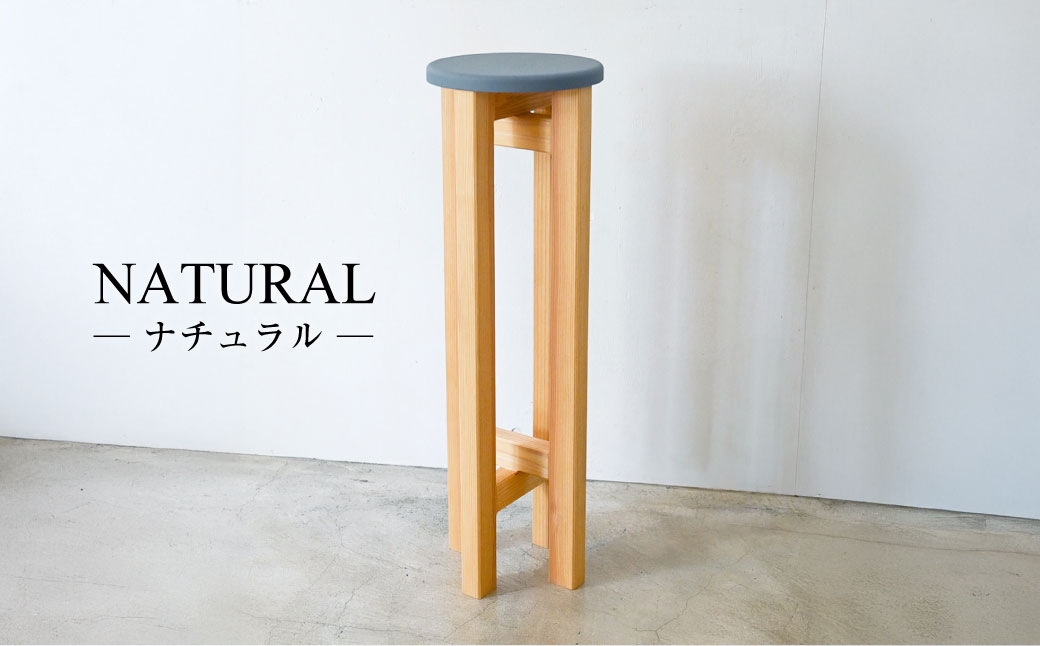 小さなスツール【グレー】