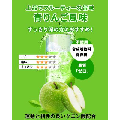 ふるさと納税 池田町 ハルクファクター EAA 青りんご風味 520g 必須アミノ酸 BCAA 国産 サプリメント |  | 01