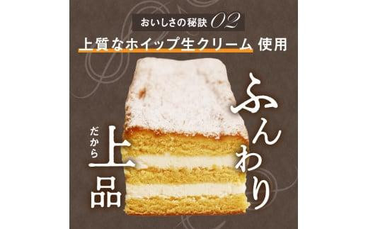 【お中元ギフト】さぬき和三盆クリームカステラ