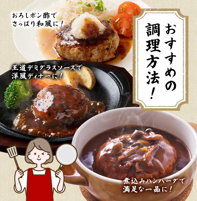 特製 こだわり 生 ハンバーグ20個 計2kg《60日以内に出荷予定(土日祝除く)》