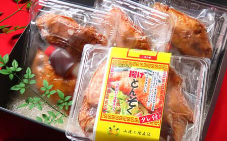熊モン！BIGな揚げ豚足！ 2個入り×4パック 計8個入り 肉 豚 豚足 とん足 揚げ豚足 冷凍 熊本県産