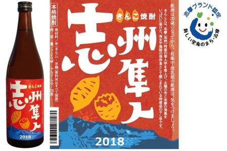 きんこ焼酎　志州隼人レギュラー 1本 芋 焼酎 芋 焼酎 芋 焼酎 芋 焼酎 芋 焼酎 芋 焼酎 芋 焼酎 芋 焼酎 芋 焼酎 芋 焼酎 芋 焼酎 芋 焼酎 芋 焼酎 芋 焼酎 芋 焼酎 芋 焼酎 芋 焼酎 芋 焼酎 芋 焼酎 芋 焼酎 芋 焼酎 芋 焼酎 芋 焼酎 芋 焼酎 芋 焼酎 芋 焼酎 芋 焼酎 芋 焼酎 芋 焼酎 芋 焼酎 芋 焼酎 芋 焼酎 芋 焼酎 芋 焼酎 芋 焼酎 芋 焼酎 芋 焼酎 芋 焼酎 芋 焼酎 芋 焼酎 芋 焼酎 芋 焼酎 芋 焼酎 芋 焼酎 芋 焼酎 芋 焼酎 芋 焼酎 芋 