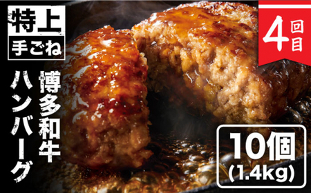 【6回定期便】肉づくし定期便 ＜株式会社MEAT PLUS＞那珂川市 定期便  79000 79000円 [GBW104]