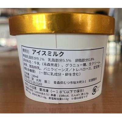 ふるさと納税 むつ市 アイスクリーム3種×2個　6個パック |  | 01