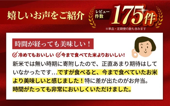 【14年連続特A受賞】さがびより 無洗米 10kg ( 5kg×2袋 ) 【五つ星お米マイスター厳選】[HBL006]