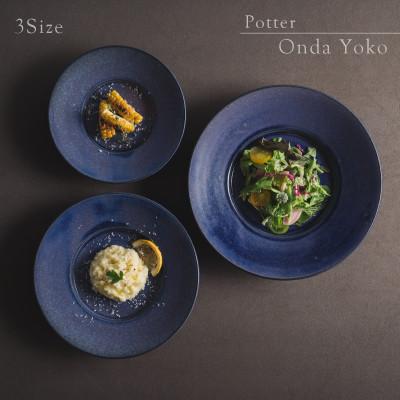 ふるさと納税 瑞浪市 【3サイズSET】恩田陽子  リムプレート 皿 パープル 美濃焼