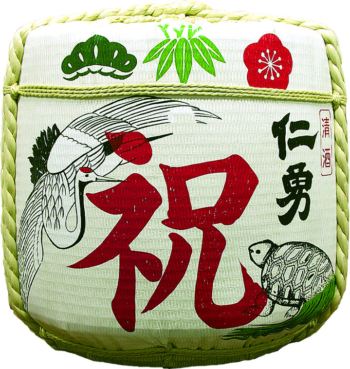 日本酒 仁勇 本荷樽詰2斗 36L 上撰(本醸造酒) 菰デザイン：祝（受注生産品）千葉の名酒[012-a013-c]【千葉県神崎町ふるさと納税】