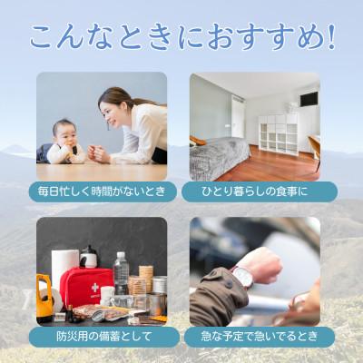 ふるさと納税 茅野市 霧ヶ峰の水が育んだお米(レンジアップごはん)10個 |  | 03