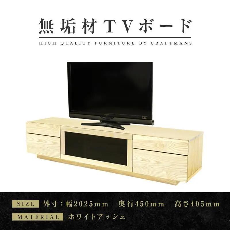 【大川家具】無垢材 テレビボード ハイタイプ テレビ台 TV台 凛 type2 幅2000 ホワイトアッシュ ナチュラル インテリア 収納 国産 完成品 組み立て不要 高級感 北欧【設置付き】
