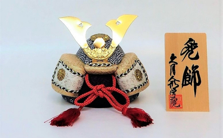 木目込人形「御大将の兜」の制作体験（2時間講座×3日分）