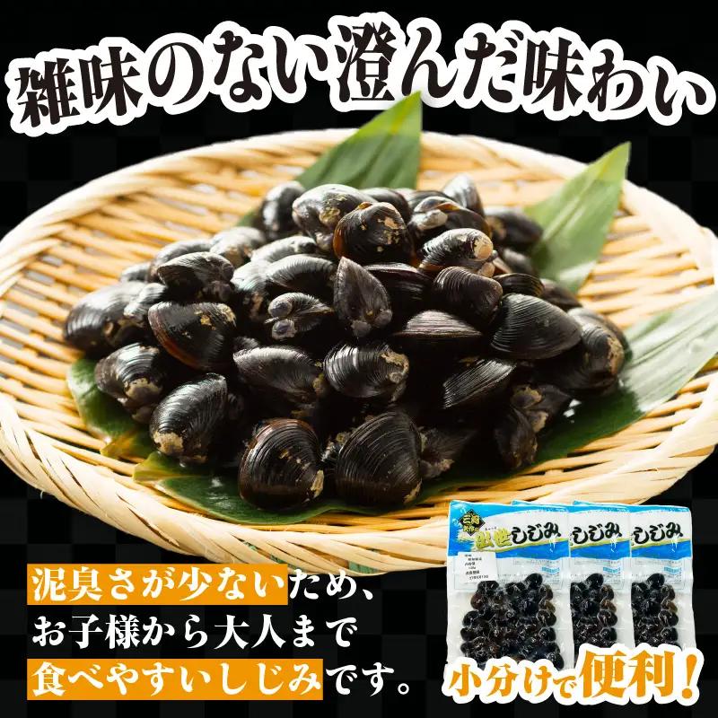 矢作　出世しじみ（レトルトパック130g×10P）・M145