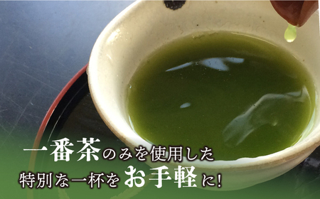 ＜手軽に本格茶！＞老舗茶屋 川原茶業 鍋島藩の嬉野茶ティーバッグ（500g）  佐賀県/株式会社 川原茶業 [41AIAV002]