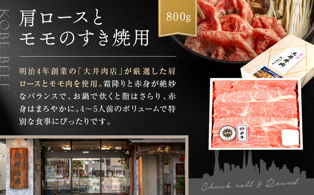 神戸牛贅沢食べ尽くしお届け便　6回