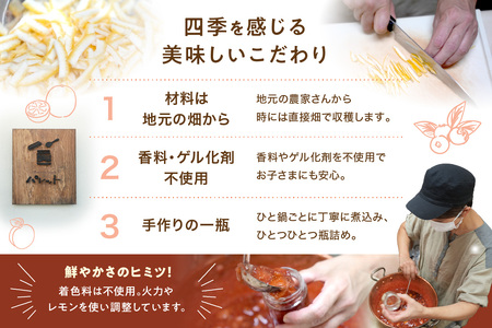 季節の果実、野菜のジャム彩り小瓶4本セット 果実 お中元 セット ギフト 詰め合わせ ジャムギフト 母の日 お歳暮 少額 お手頃 パンのお供 【018_1695】