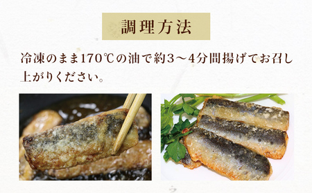 いわし竜田 1kg 冷凍 イワシ 鰯 唐揚げ 醤油味 おかず おつまみ ご飯のお供 美味しい 簡単調理