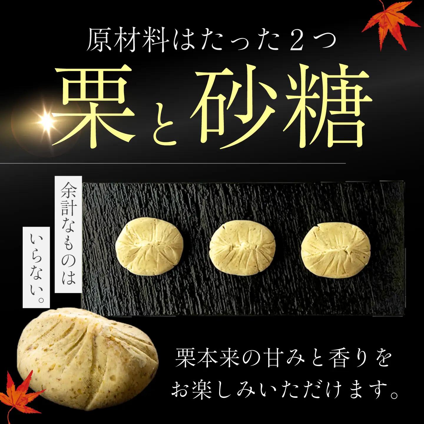 栗きんとん 【9月上旬から配送】 12個入り （6個×2箱） 白川町 / 白川菓匠 大黒屋[AWAA006]