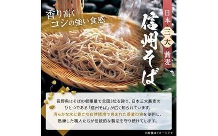 【定期便12回】【業務用干しそば】 信州乾そば 10人前（200g×5袋) 