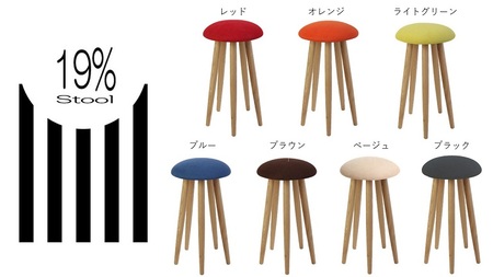 (10008002)19％ stool