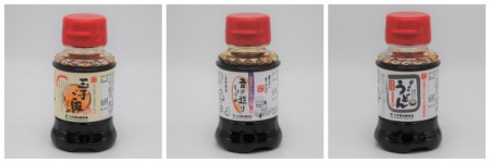 大月醤油 少量サイズ お試しサイズ お試しセット 醤油 詰め合わせ 贈り物