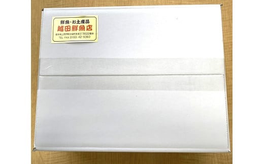 塩蔵わかめ(200g×3袋)【0tsuchi01413】