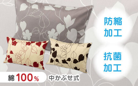 nishikawaの枕カバーmee218723914レッド【西川 株式会社 】[ZDL002-01]