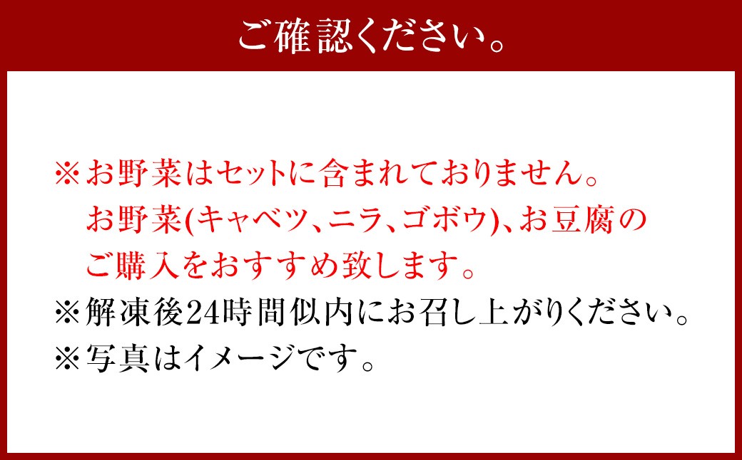 魚住商店 特製あごだし醤油仕立て もつ鍋セット 満足もつ増量500g【2～3人前】