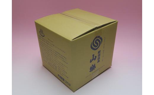 那須温泉　山楽　温泉水（源泉水）20L〔B-61〕※沖縄県・離島への配送不可