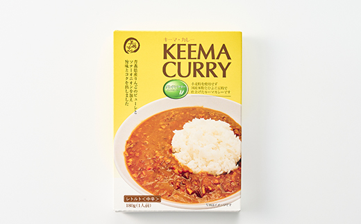 美味安心キーマカレーレトルト　1人前180g×15個