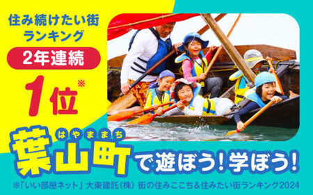 Telacoya921　保育or授業　1日体験チケット【一般社団法人Telacoya921】[ASBX001]
