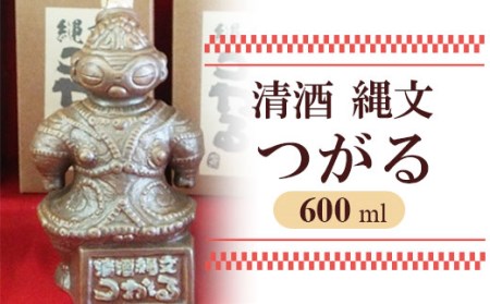 清酒 縄文つがる 600ml [0946]
