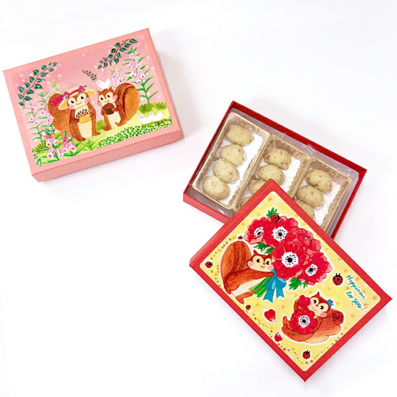 【ふるさと納税】[西光亭]くるみのクッキー＆チョコマカダミアクッキー（各1個／お渡し用のお手提げ袋2袋付） お菓子 洋菓子 くるみ クッキー ギフト プレゼント ご褒美 贈り物 お祝い 贈答 贈答品 菓子折り 手土産 お土産 お見舞い 東京都 渋谷区