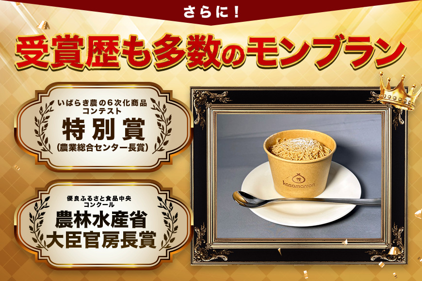 モンブラン 2個 栗のモンブラン 栗 くり クリ 和栗 マロン 冷凍 スイーツ 栗ペースト お菓子 洋菓子 デザート ケーキ お取り寄せ ギフト プレゼント 和栗モンブラン 和栗のモンブラン カサマロ