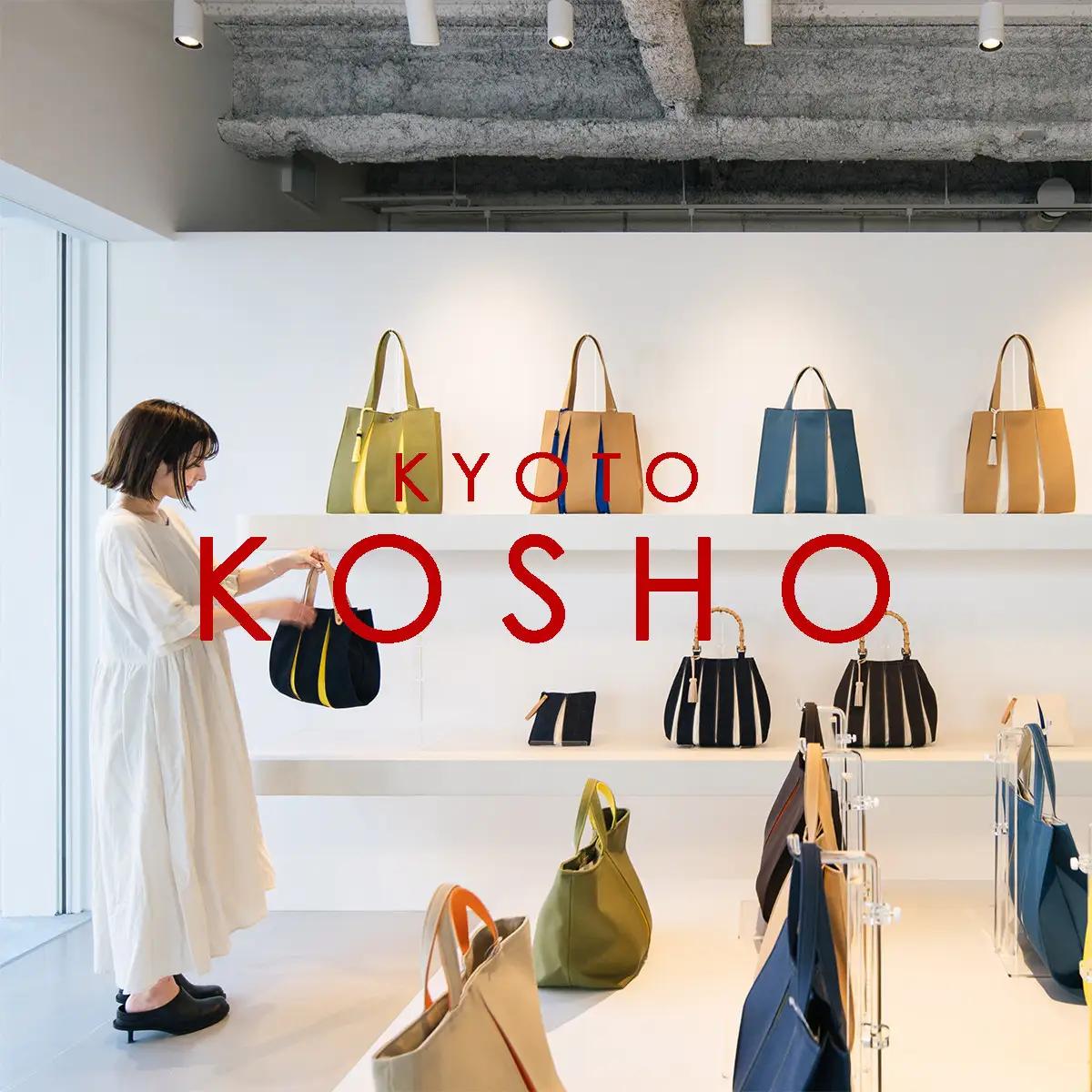 「京都KOSHO本店」購入ギフト券 9000円分(3000円券×3枚)｜ギフト券 人気ブランド おしゃれ