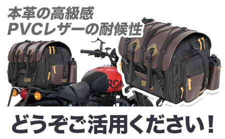 タナックス【T062】MFK-309 フィールドシートバッグ （ヘリテイジエディション）タナックス株式会社《30日以内に出荷予定(土日祝除く)》シートバッグ ツーリング バッグ バイク用品 アウトドア