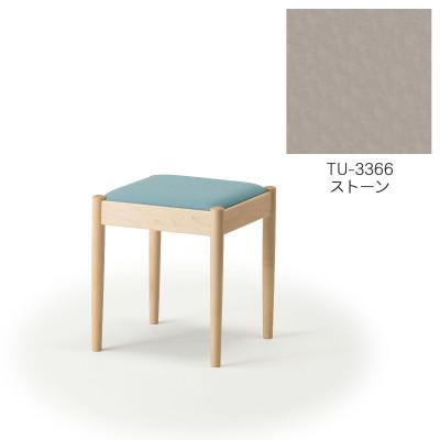 ふるさと納税 旭川市 旭川家具 cosine　フォルクスツール メープル　TUストーン_03590