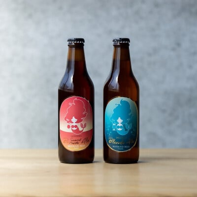 
            館山ブロンドエールと館山サンセットブラウンエール　2種6本セット【1620119】
          