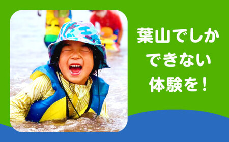 Telacoya921　保育or授業　1日体験チケット【一般社団法人Telacoya921】[ASBX001]