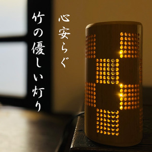 ちくでんき ～竹伝喜～ 日本伝統柄  市松【テーブルライト フロアライト  国産  竹林  ライト  照明 兵庫県 高砂市】