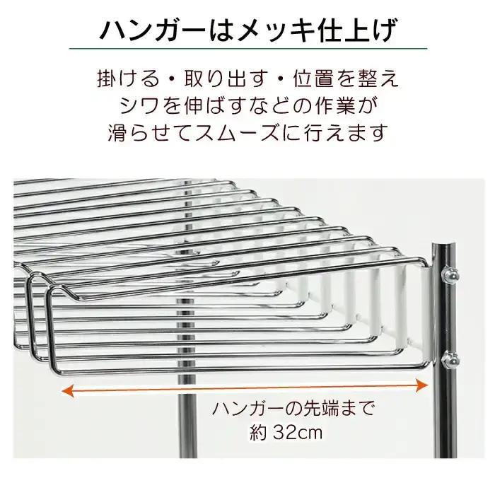 棚付きスラックスハンガー20本掛け(ホワイト) スラックス収納 燕三条製 [川口工器]