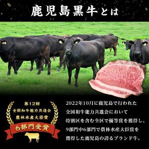 鹿児島黒牛ウデスライスセット900g（300g×3P）【D-3501】