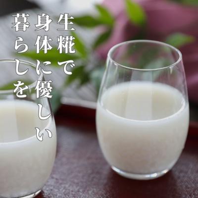 ふるさと納税 庄内町 さくら糀屋 生糀 400g 庄内産特別栽培米使用 甘酒 味噌 調味料作りに |  | 02