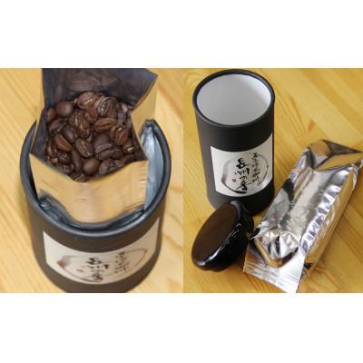 ふるさと納税 周南市 【ギフト】焙煎コーヒー豆『長州の香』150g×3【豆のまま】(周南市) |  | 02