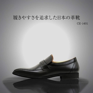 CELAND 牛革ラクチン軽量ビジネスシューズ 甲ゴムタイプ 紳士靴 （スワール）ブラック CE1401 24.5cm