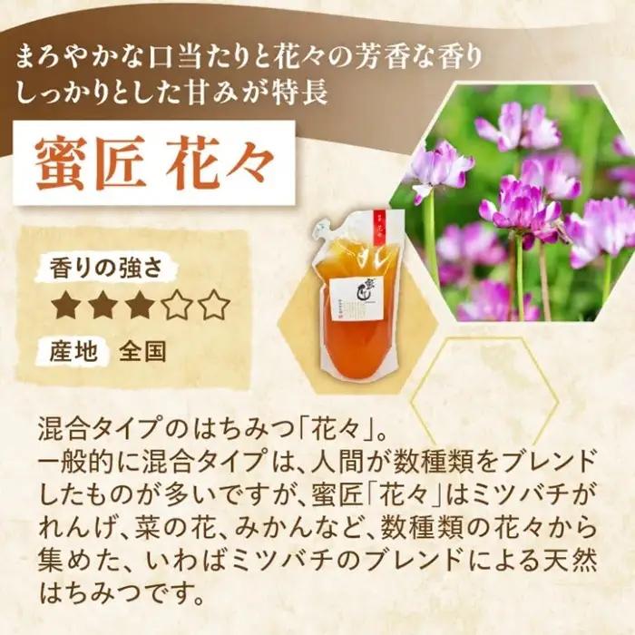 百花はちみつ 国産 1kg [ はちみつ ] / 1.5-36