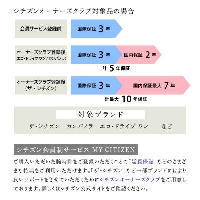 ふるさと納税 吉見町 【CITIZEN時計】CITIZEN プロマスター BN0269-50W |  | 03