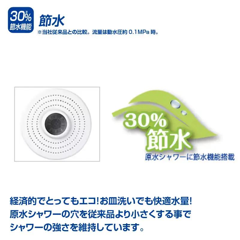 トレビーノ（R） カセッティMK207SLX [BC001] | 東レ 浄水器本体 蛇口直結型 雑貨・日用品 家電