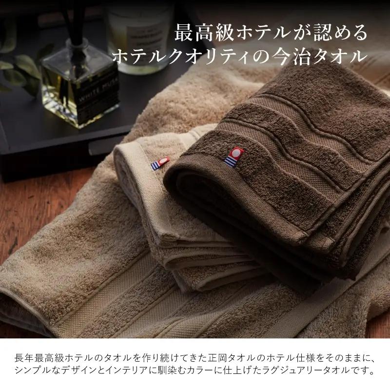 （今治タオル）プレミアム贅沢ホテル仕様 フェイスタオル 6枚セット ショコラブラウン