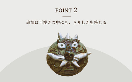  越前焼のふるさと越前町からお届け！ 2024年 干支 辰の置物 洗心窯 越前焼陶芸作家  越前焼 越前焼き 【龍 ドラゴン インテリア おしゃれ 室内飾り 軽い】 [e48-a005]