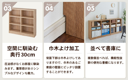 たっぷり安心して収納できる！「頑丈本棚」幅90cm ライトナチュラル（ロータイプ） ／ 日本製 国産 家具 木製 収納 棚 仕切り プレゼント 贈り物 勉強 学習 子供部屋 リビング 書斎 シンプル 